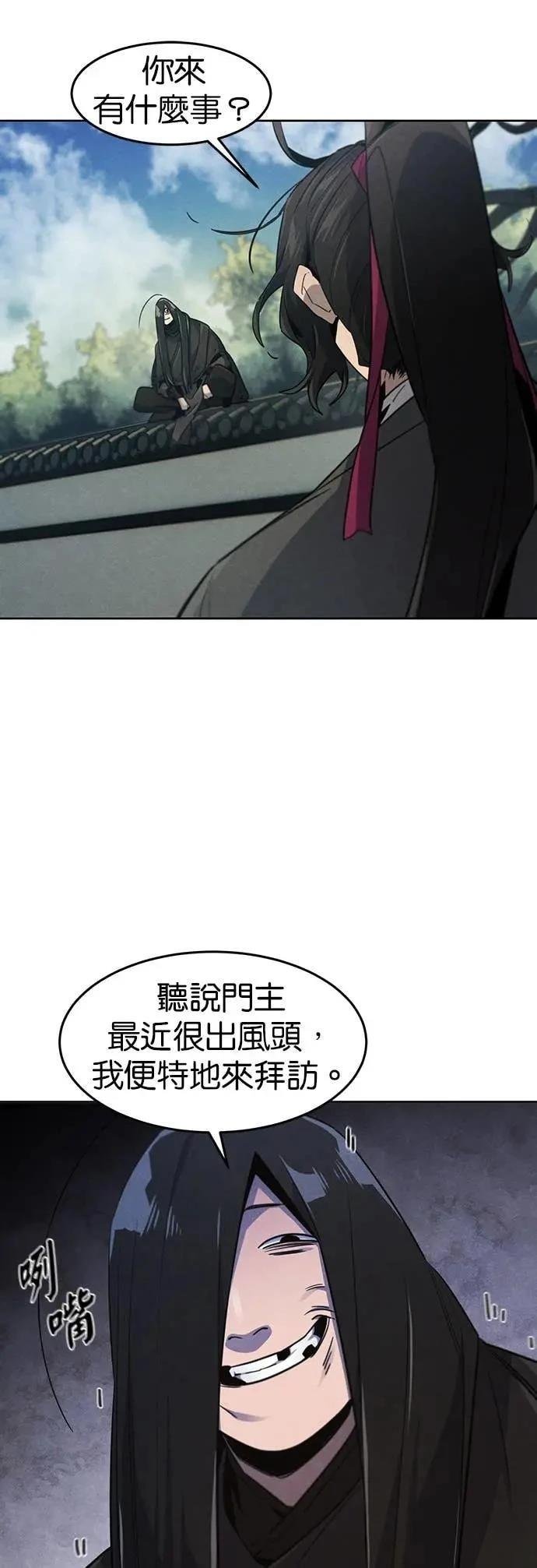 第162话
