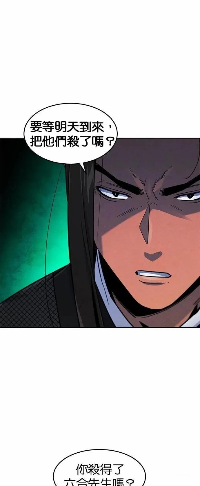 第162话