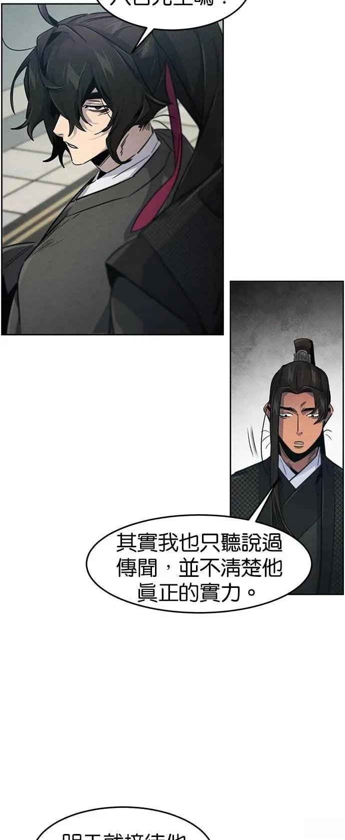 第162话