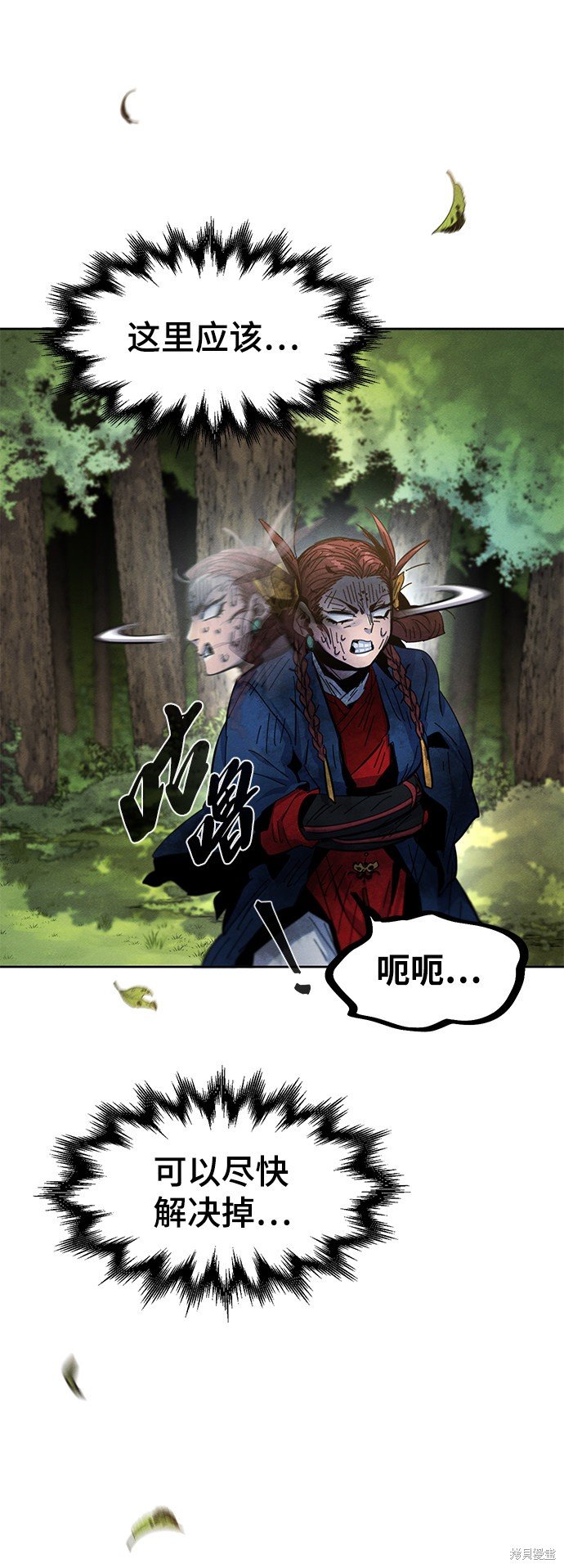 第28话