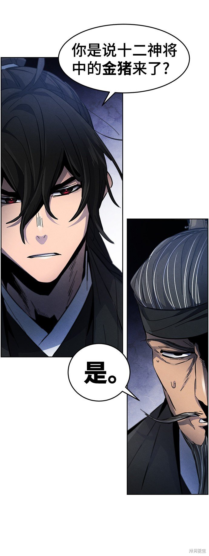 第33话