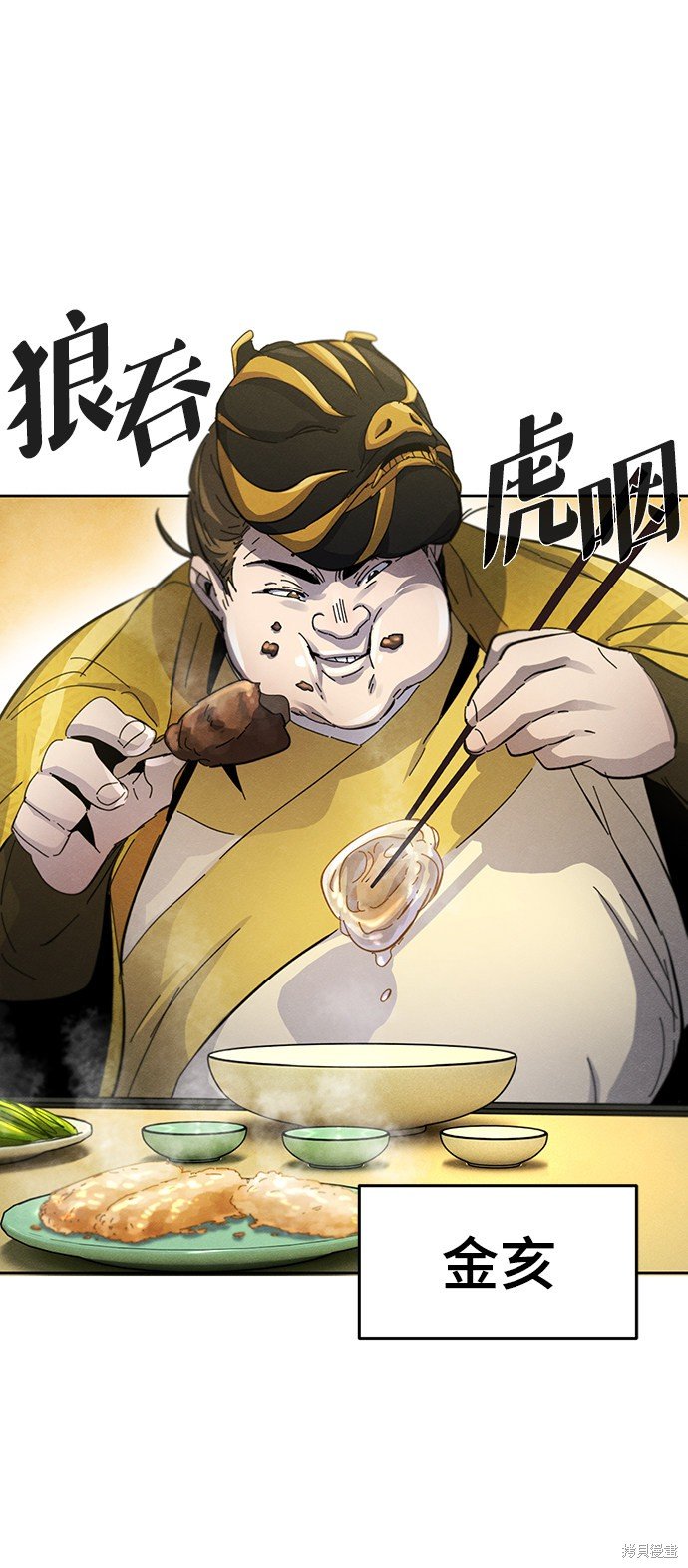 第33话