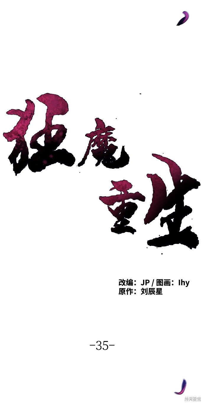第35话