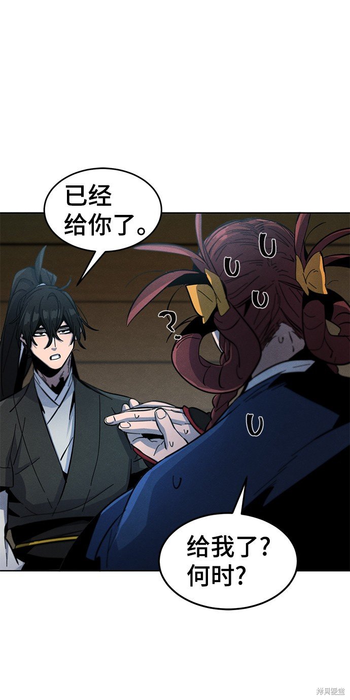 第39话