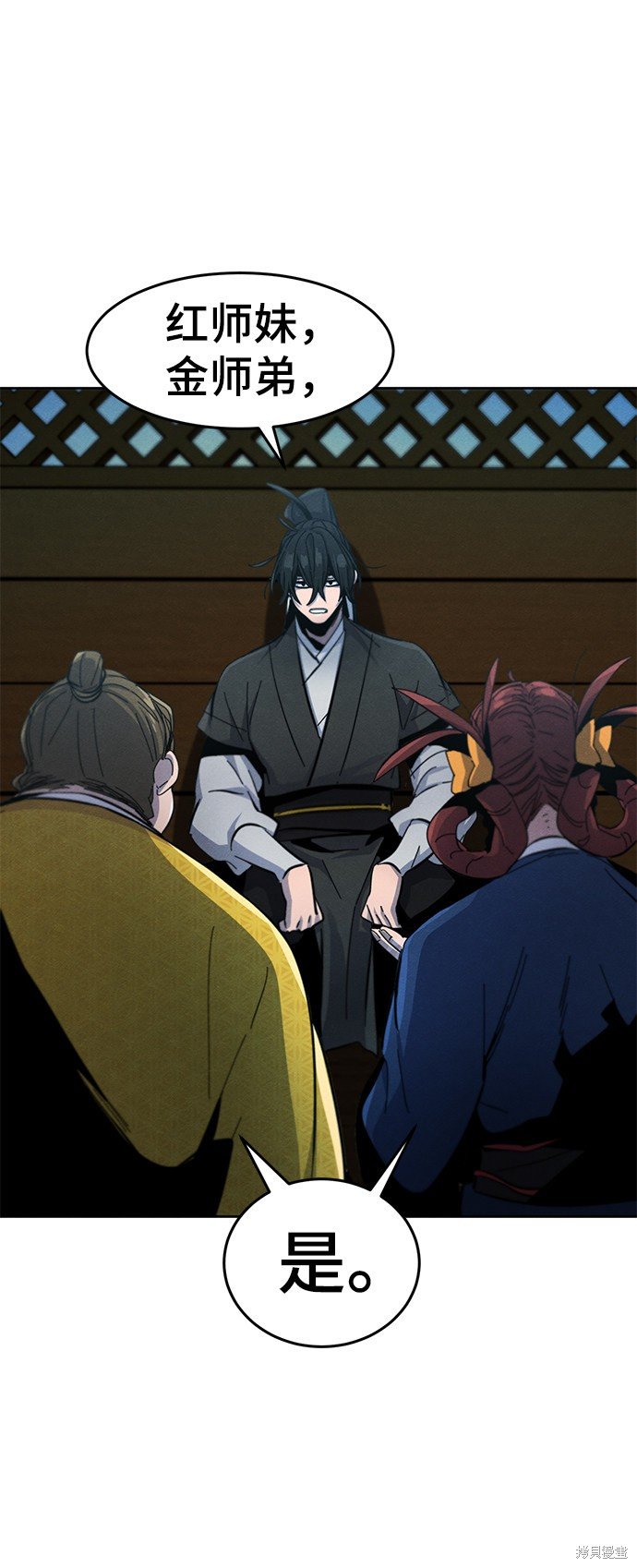 第39话