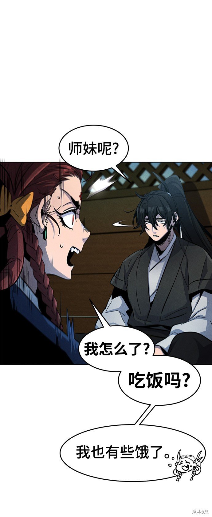 第39话