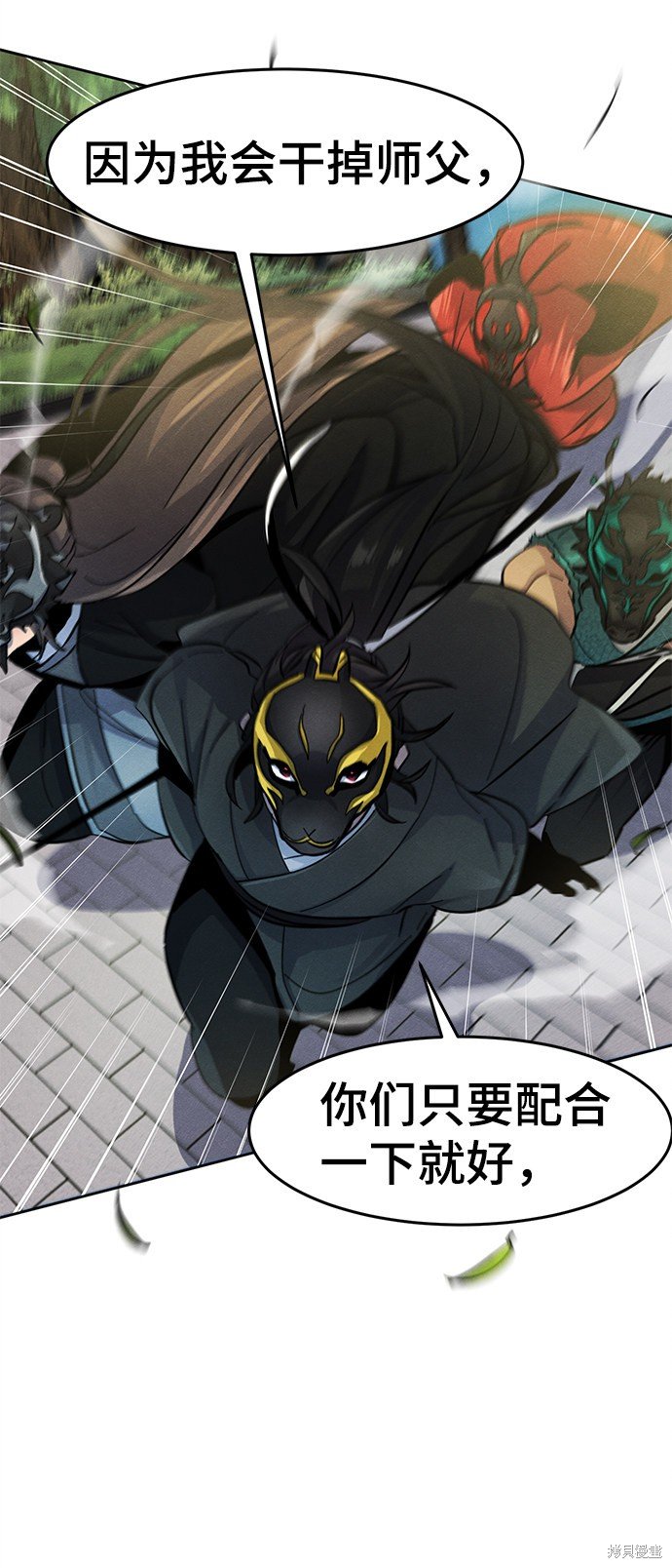 第40话