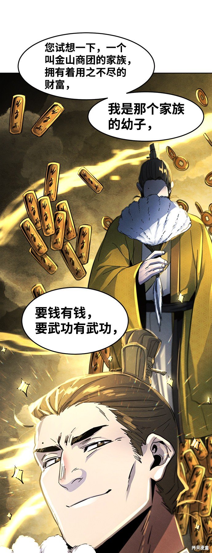 第45话