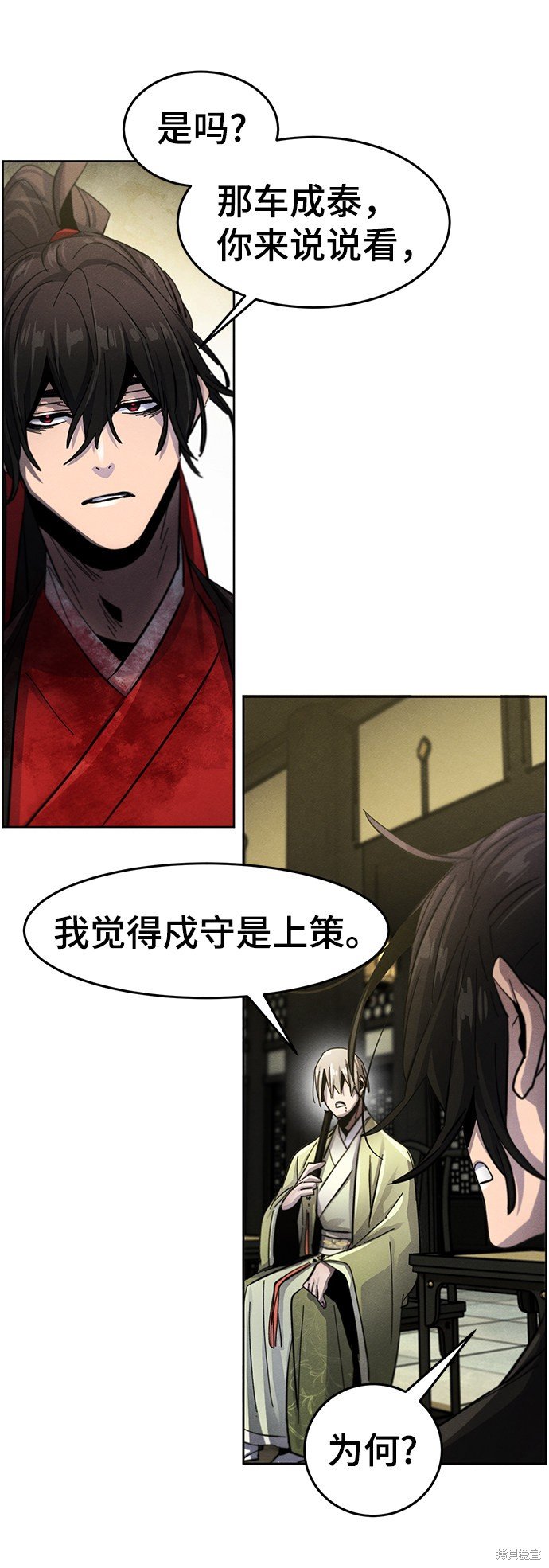 第48话