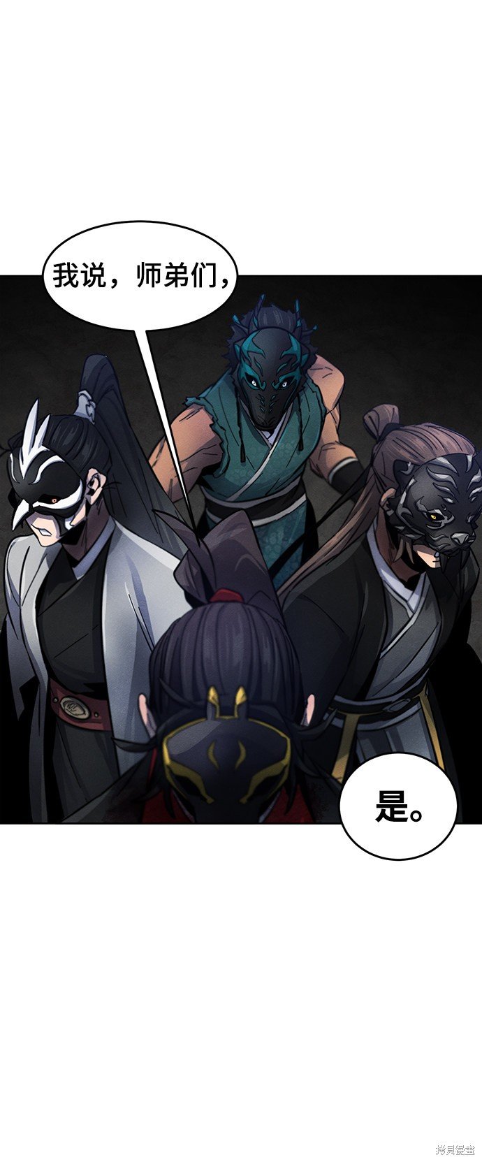 第49话