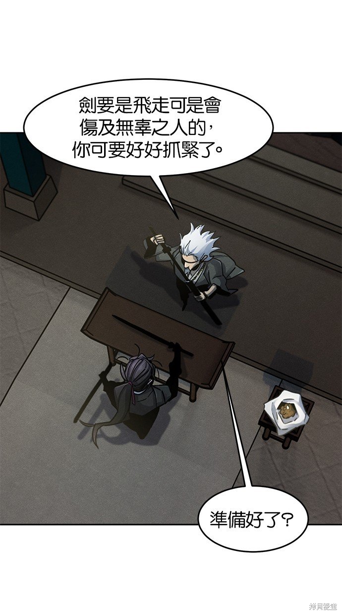 第65话