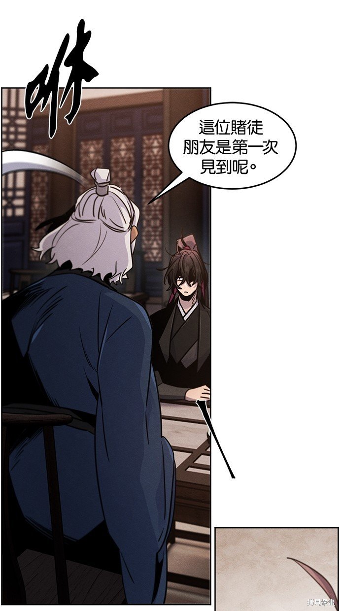 第69话