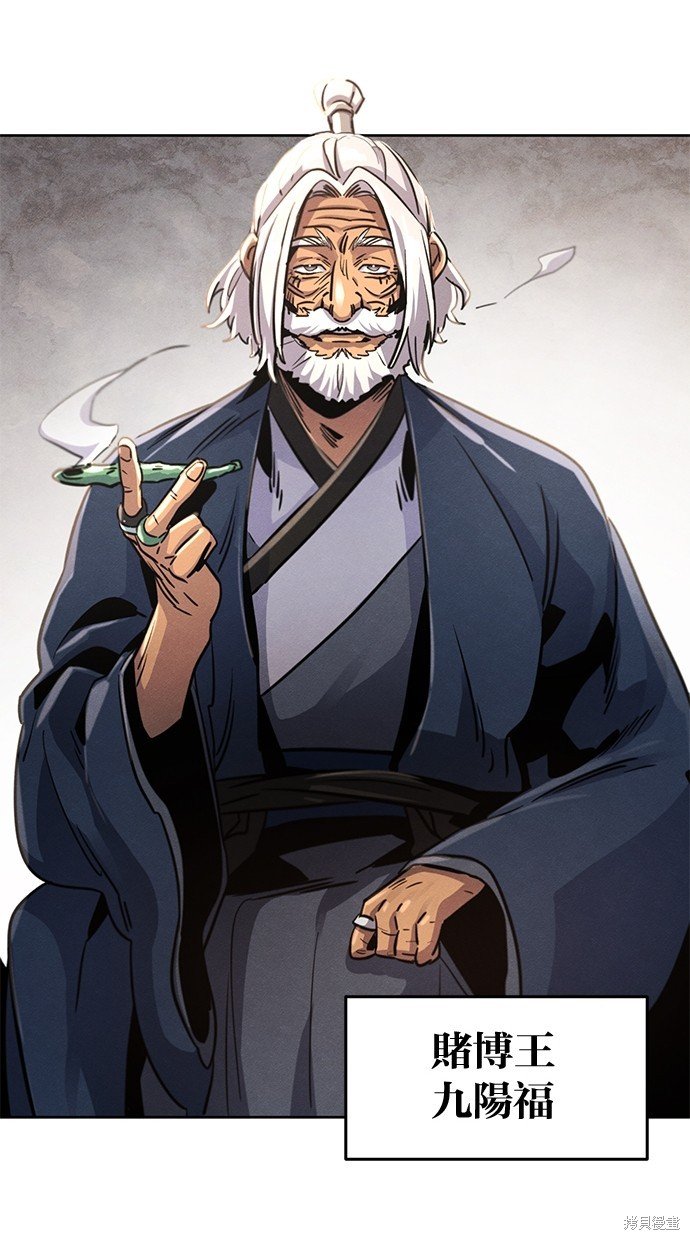 第69话