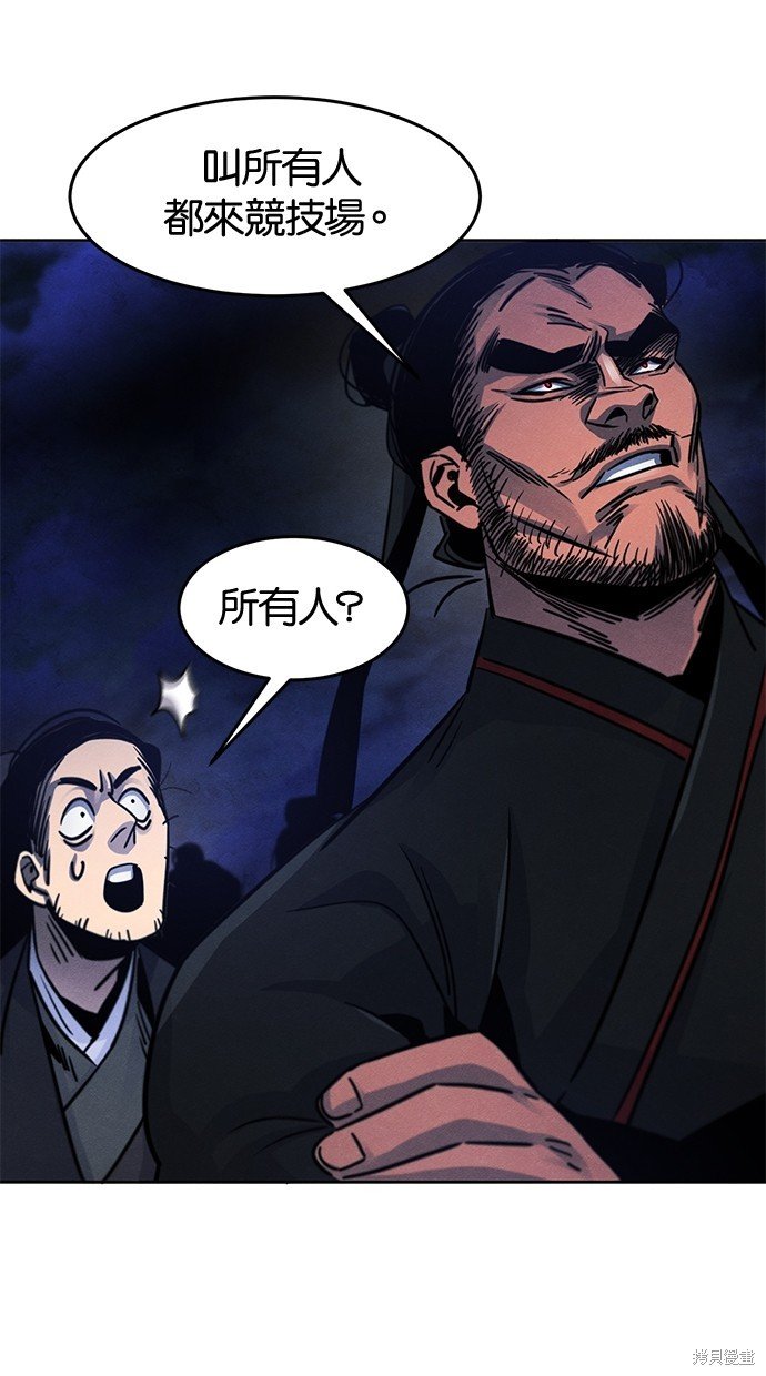 第70话