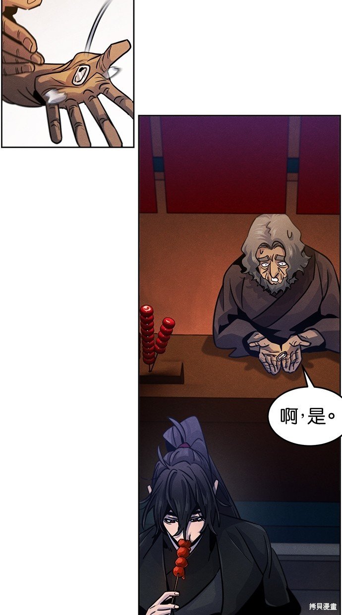 第70话