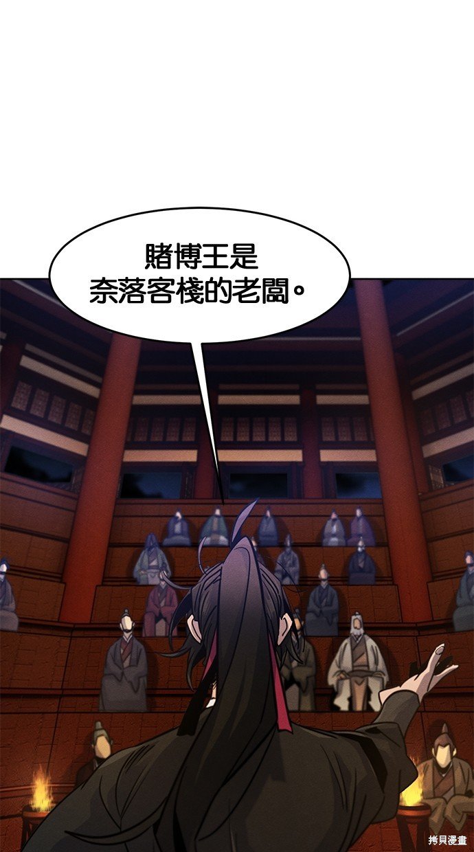 第70话