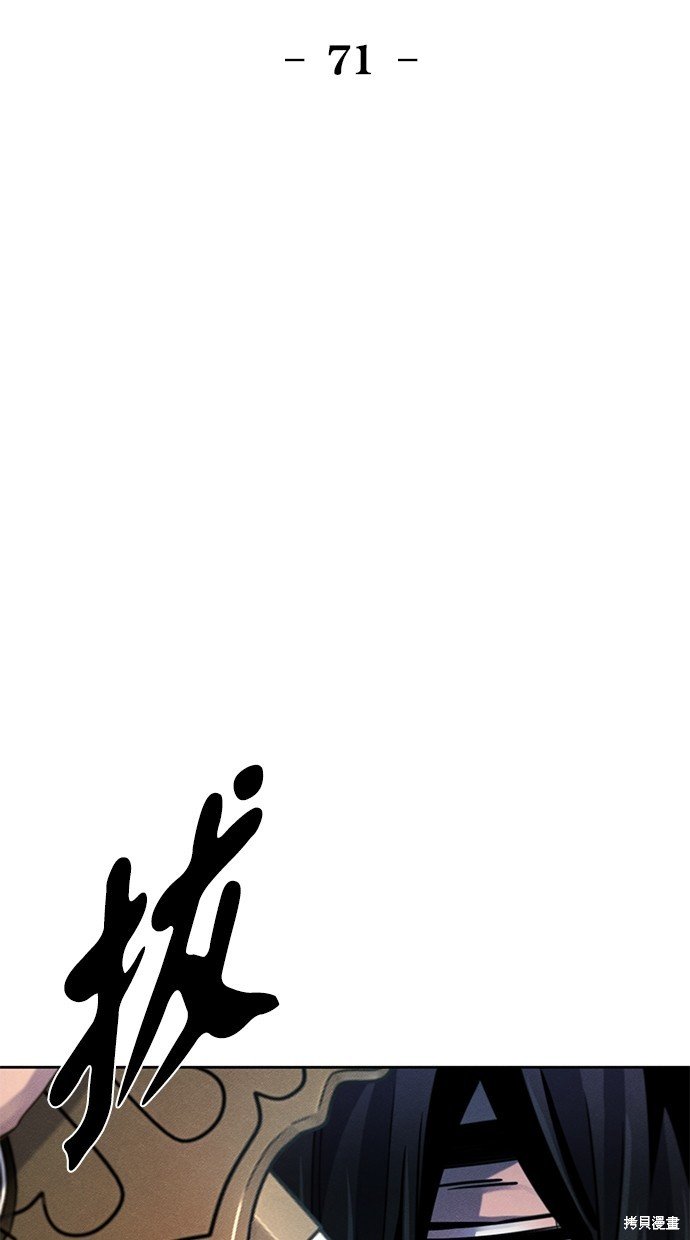 第71话