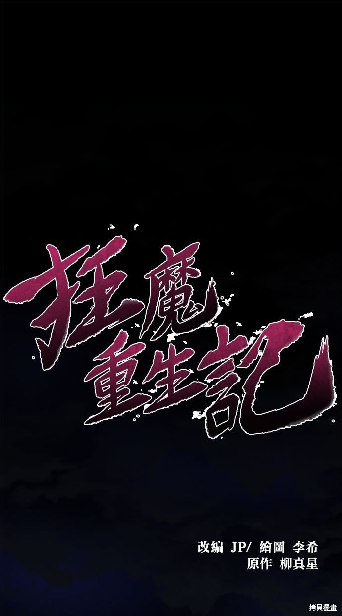 第72话