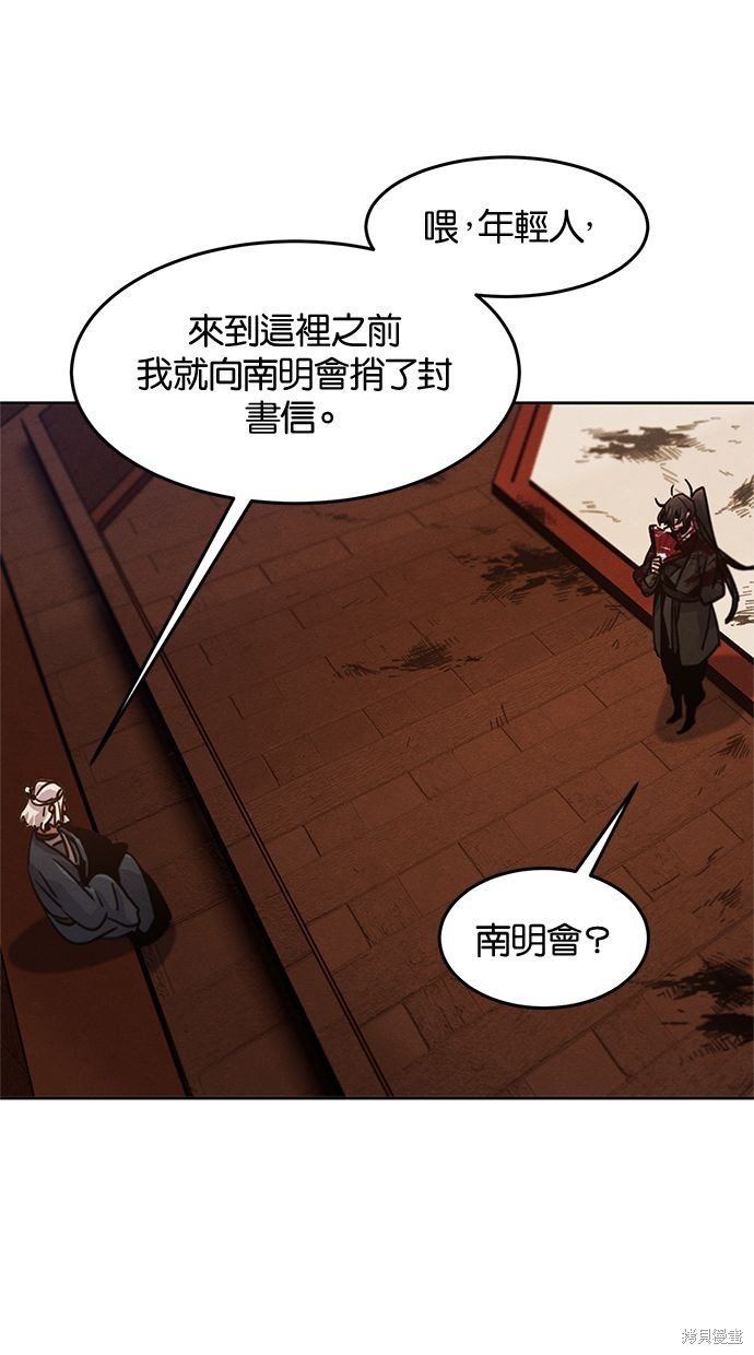 第72话