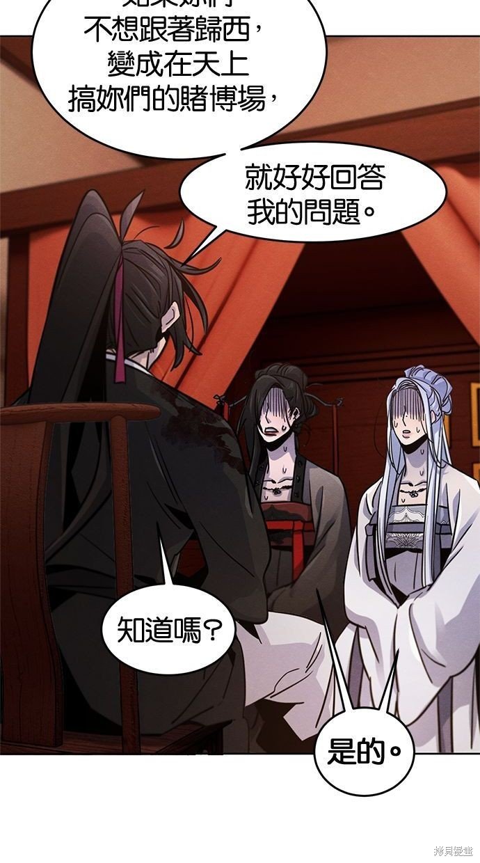 第73话