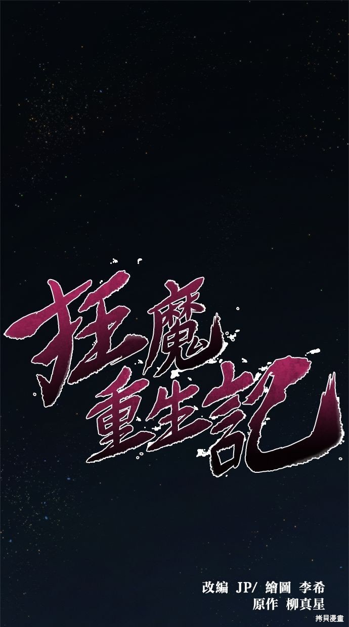 第76话