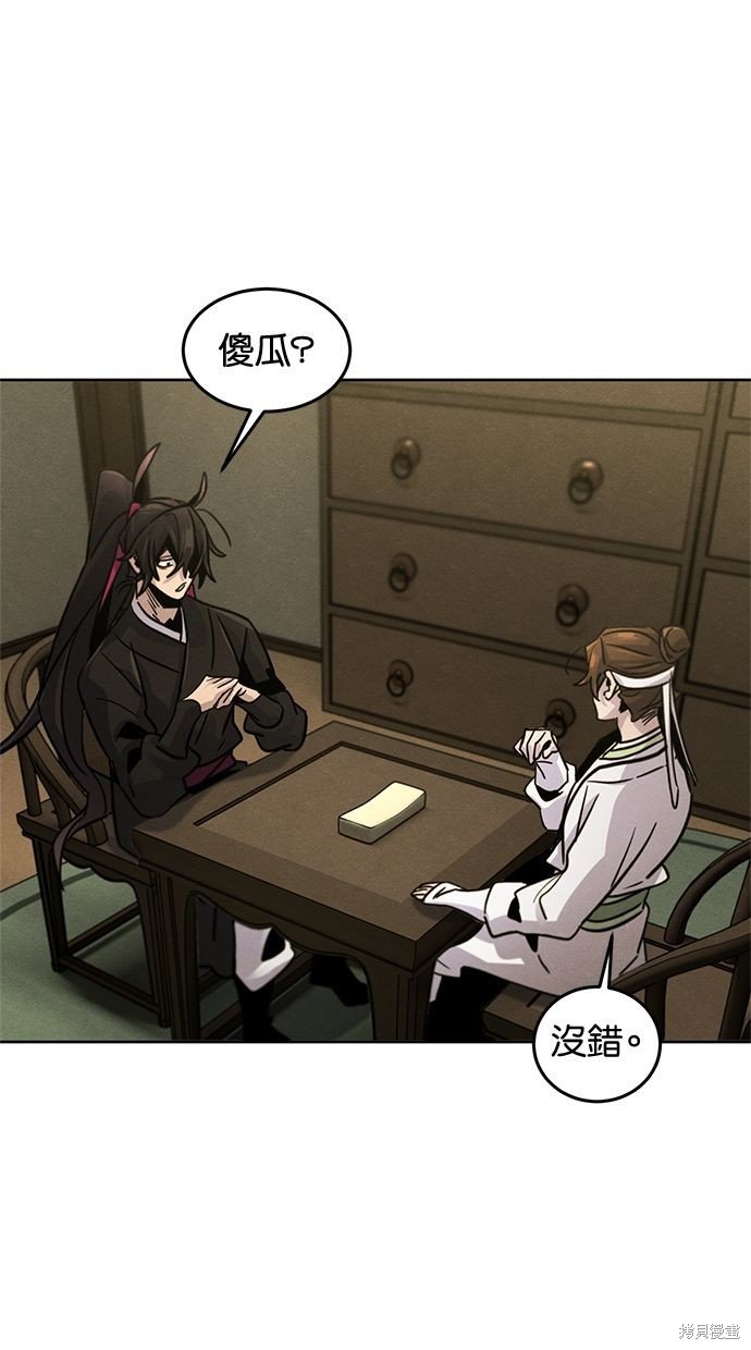 第76话