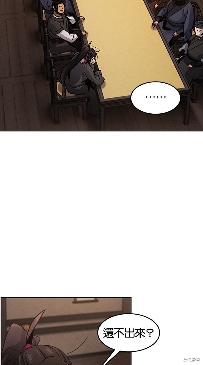 第77话