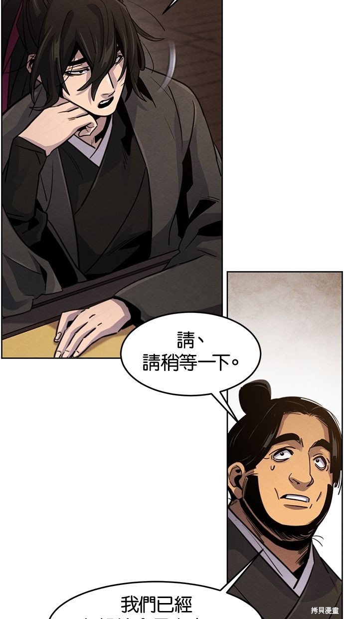 第77话