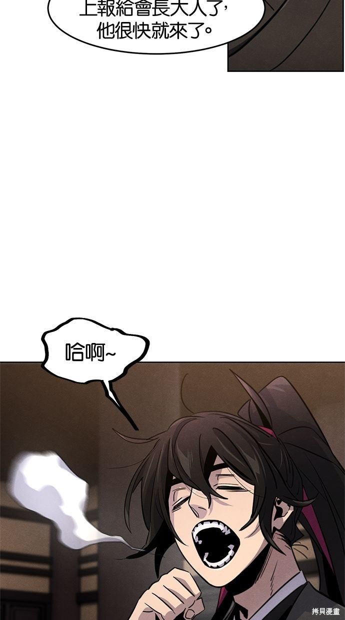 第77话