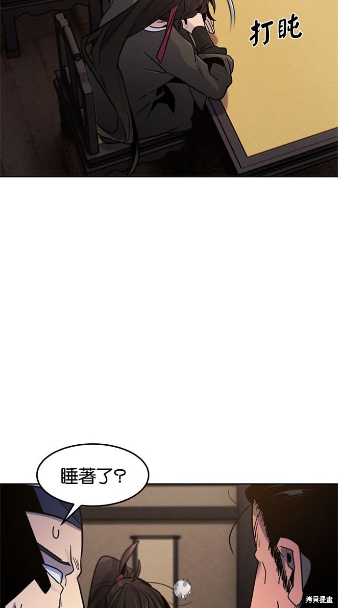 第77话