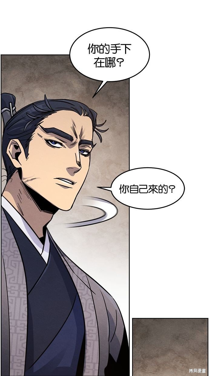 第77话