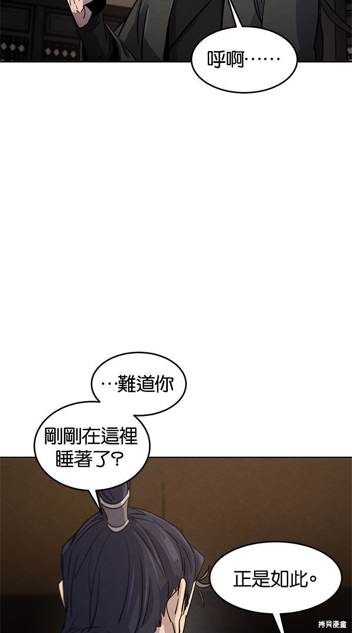 第77话
