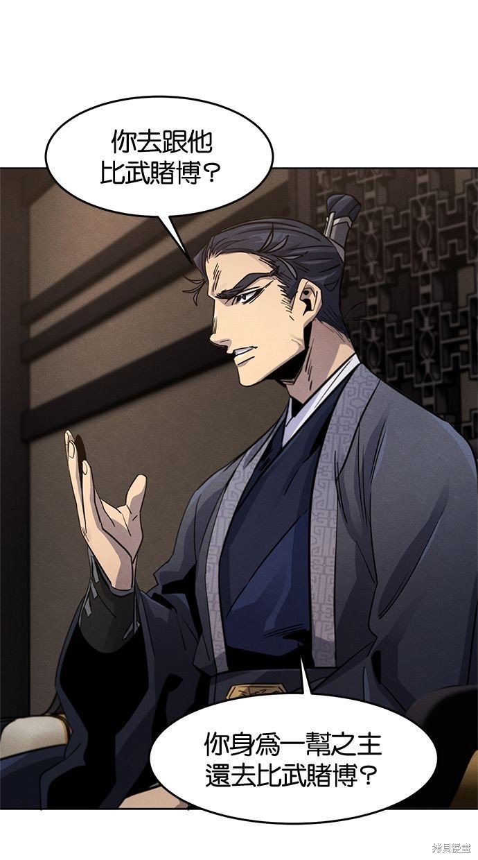 第77话
