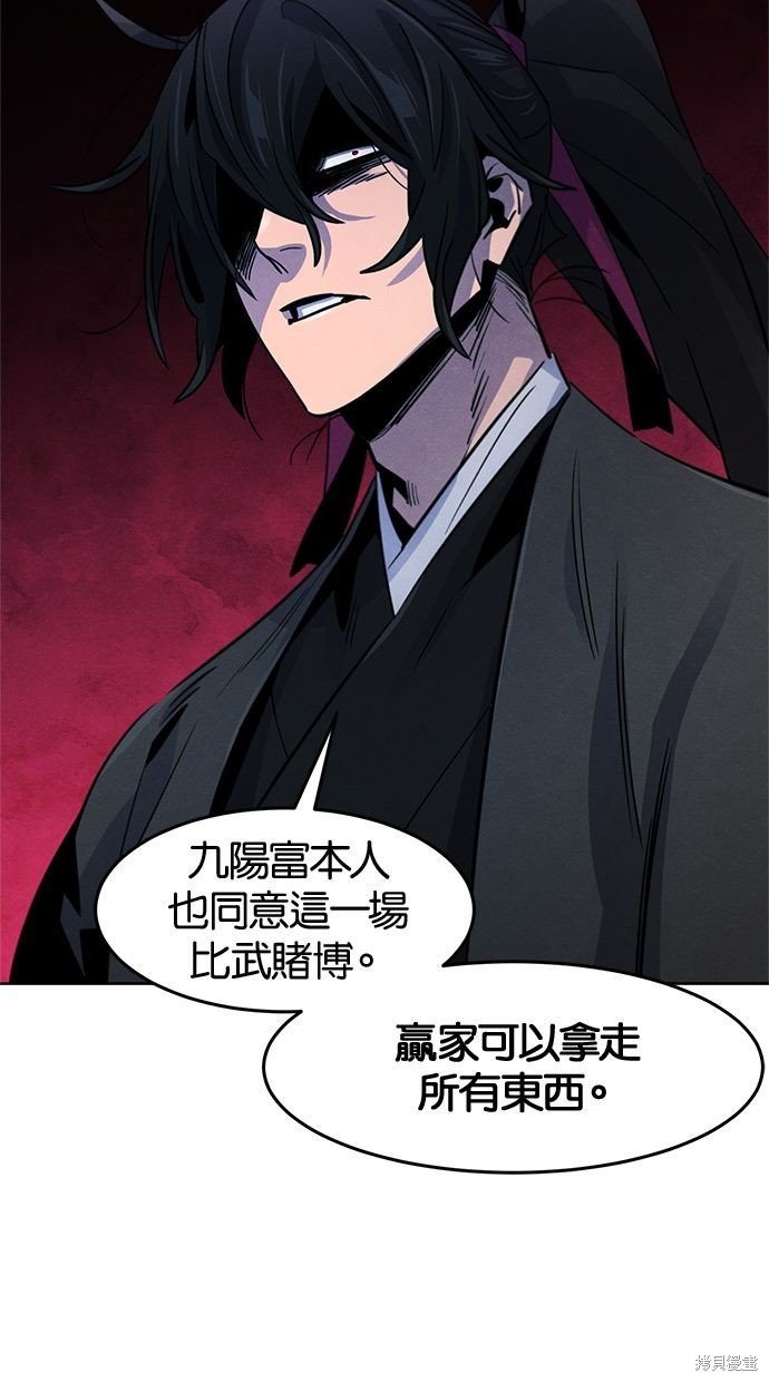 第77话