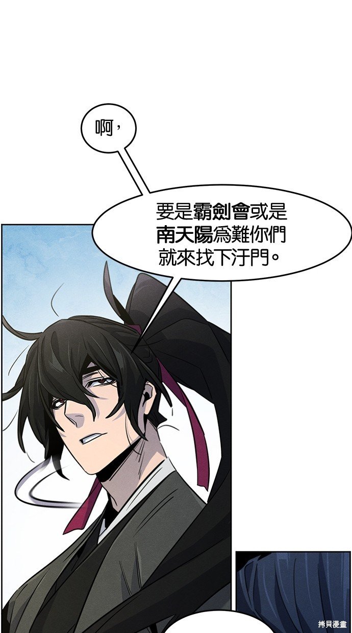 第79话