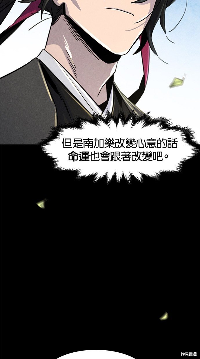 第79话