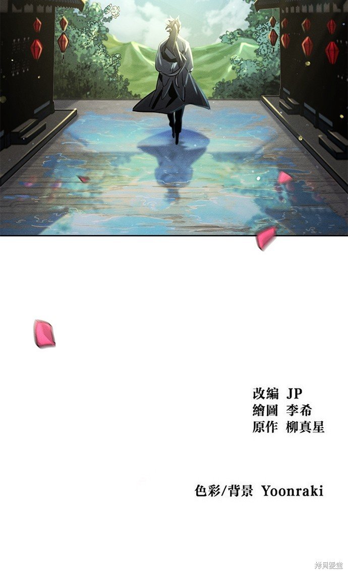 第79话
