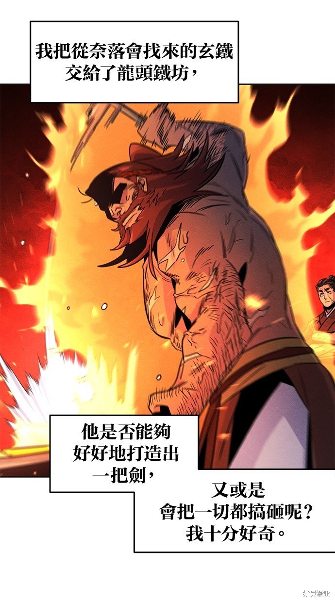 第80话
