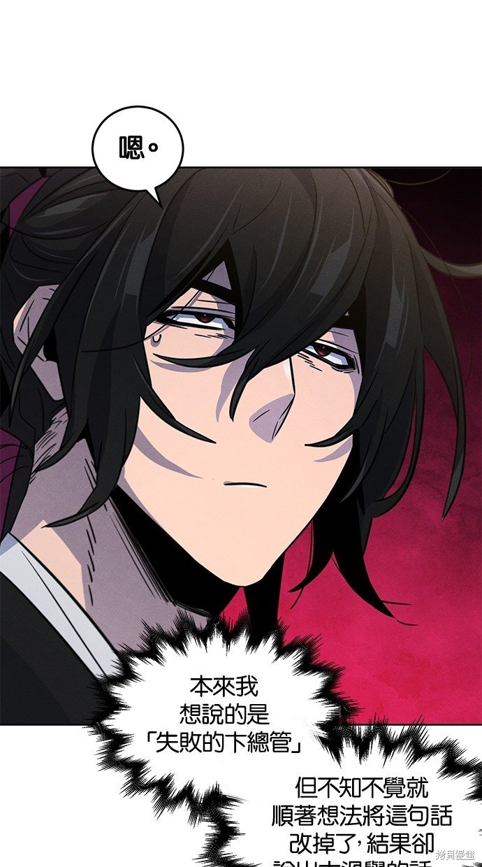 第80话