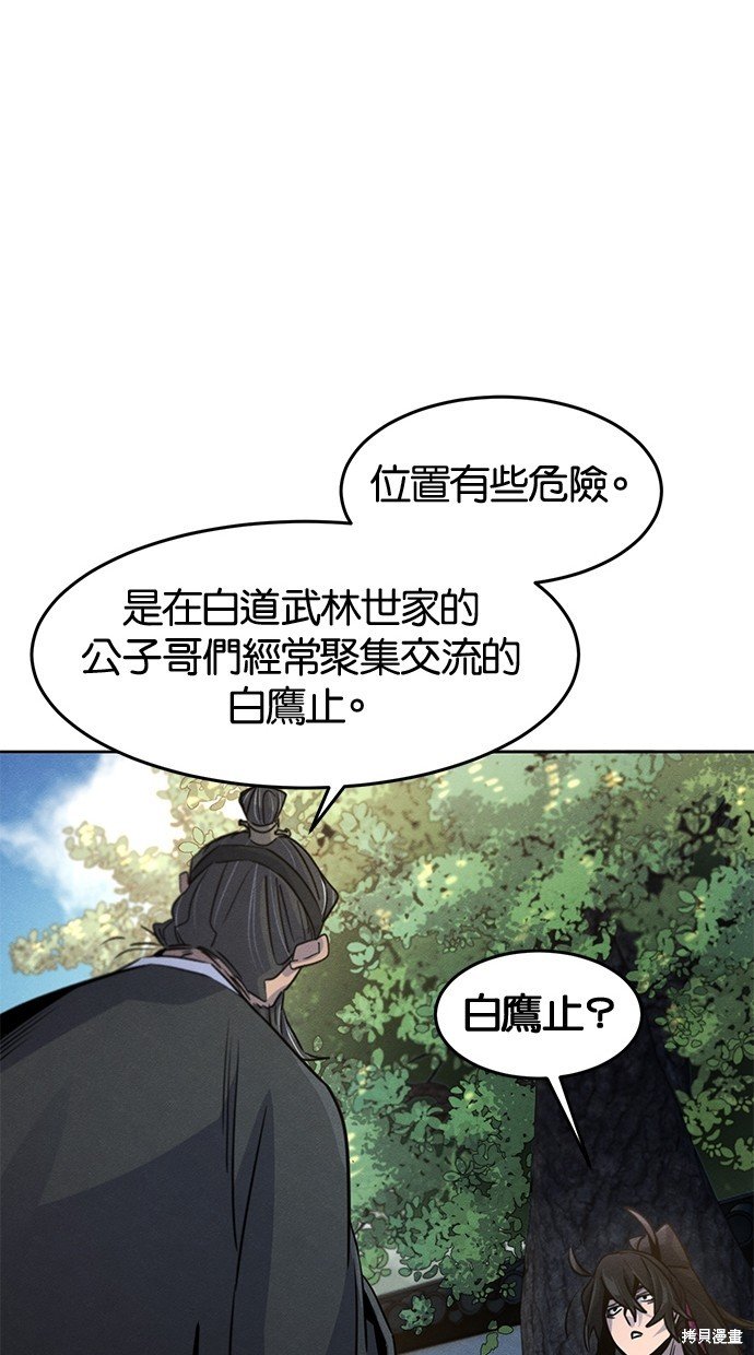 第80话