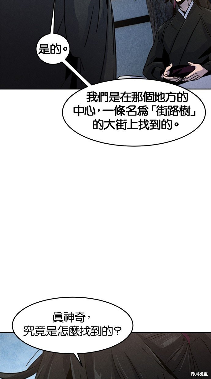 第80话