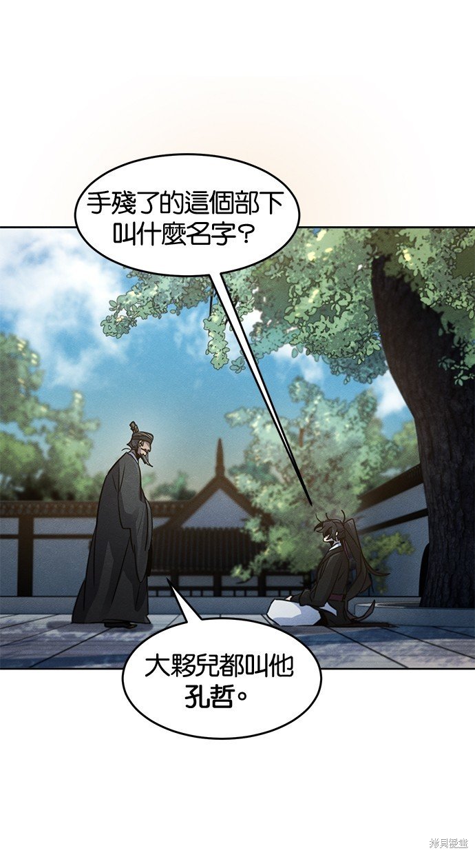 第80话