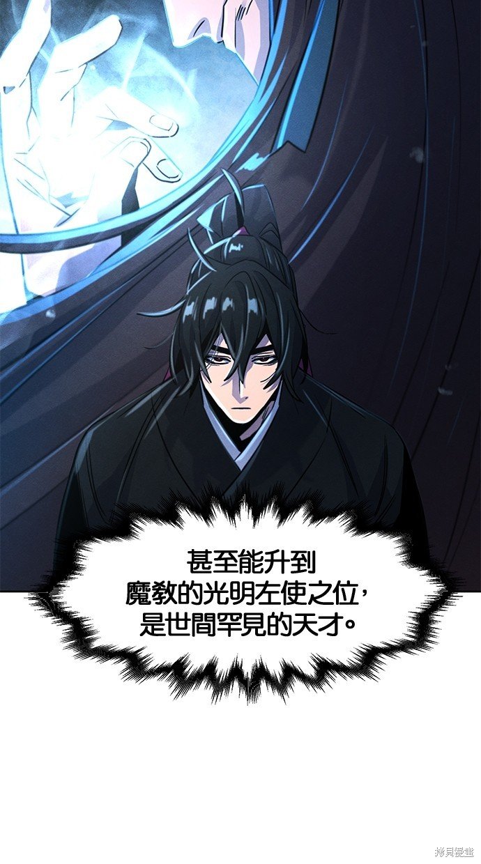 第80话