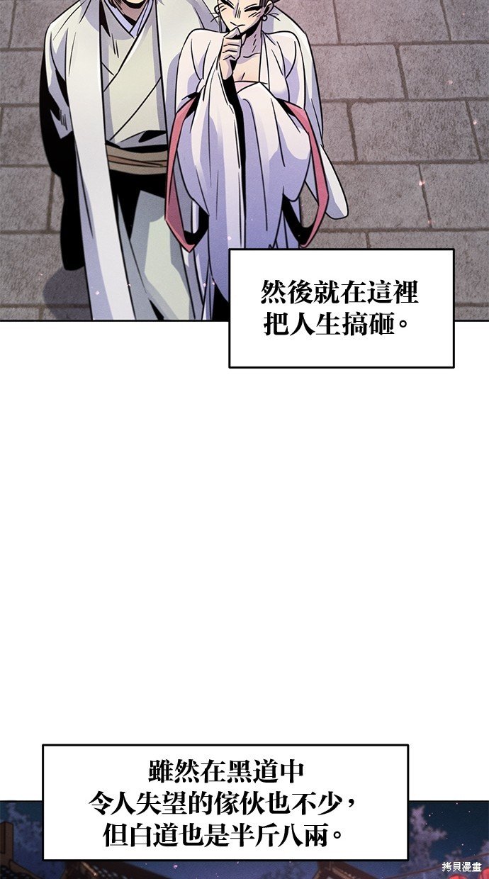 第80话