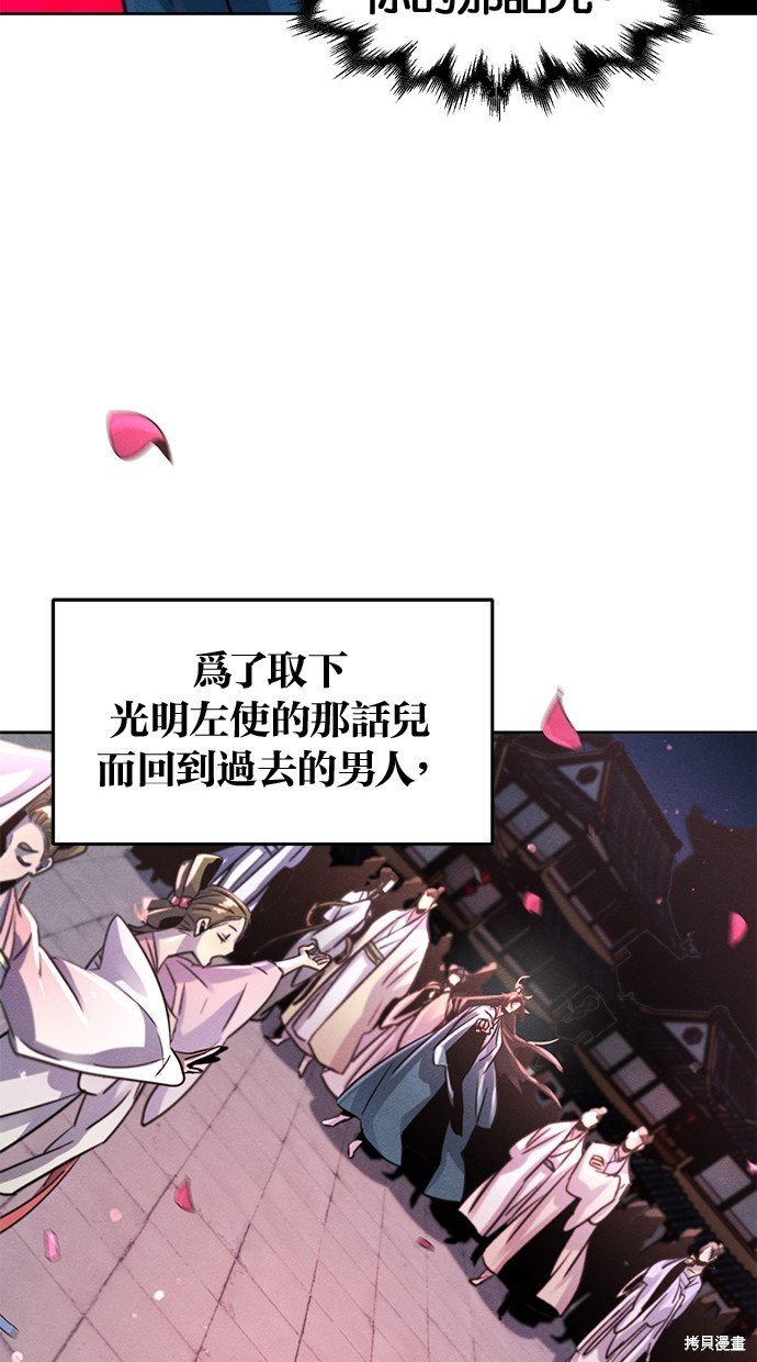 第80话
