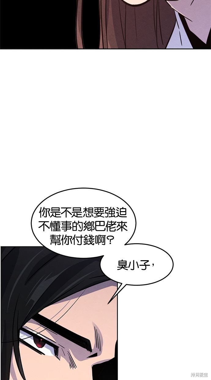第81话