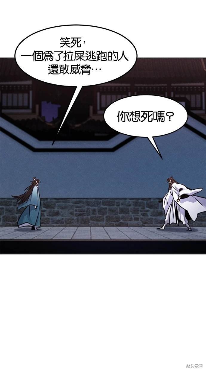 第82话