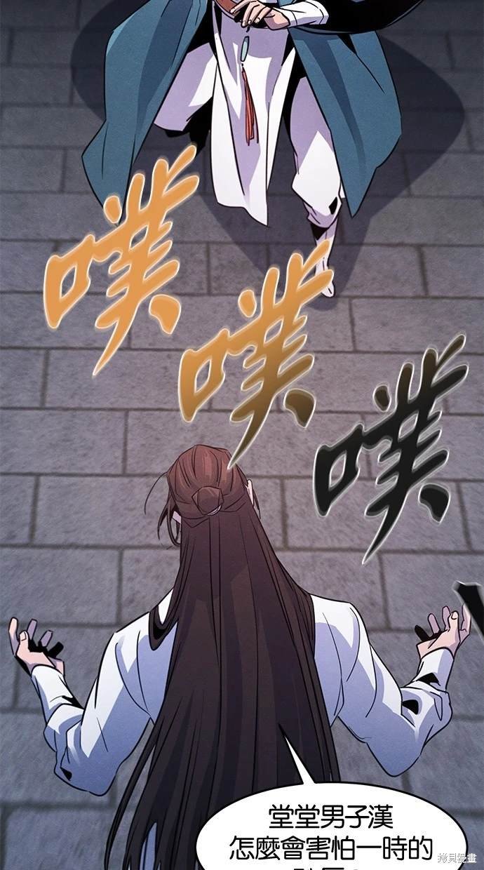 第82话