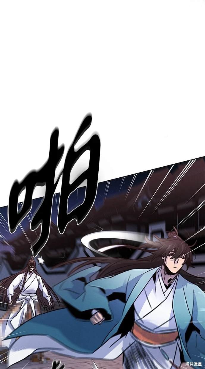 第83话