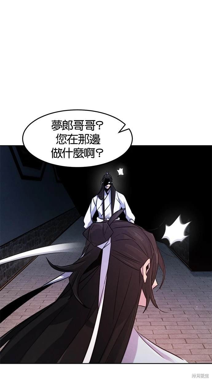 第83话